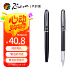 毕加索（pimio）签字笔 商务办公礼品宝珠笔成人签名笔学生练字男女生日礼物0.5mm 916纯黑色