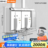 国际电工86型自粘贴加高加长插座防水罩防溅盒智能马桶电源防水盒保护罩盖 明装双联加高加长防水盒-透明