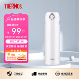膳魔师（THERMOS）保温杯男女不锈钢水杯子大容量保冷防漏弹盖学生520礼物JNL系列 椰奶灰(501-MTWH) 500ml 500ml