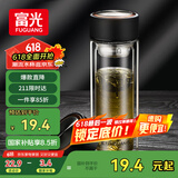 富光男女士双层玻璃杯 支持团购经典简约304茶隔水杯子便携创意泡茶杯