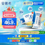 伊利安慕希希腊风味早餐酸奶原味205g*16盒 礼盒装