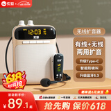 索爱（soaiy）S-518 FM无线小蜜蜂扩音器教师专用U盘TF卡麦克风喇叭导游收音机蓝牙户外音箱音响便携式 油彩白