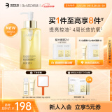 肌活糙米水300ml2.0爽肤水精华补水保湿控油护肤品化妆品母亲节礼物