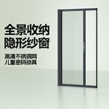免打孔隐形纱窗伸缩推拉式定制回卷防护纱窗防猫跳楼自装纱网纱窗 隐形防猫-高清不锈钢网-缓冲带童锁 侧拉式/免打孔安装/防猫柔钢网