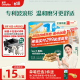 英氏（Engnice）婴幼儿辅食磨牙棒香橙味婴儿零食高钙出牙棒磨牙饼干宝宝零食64g