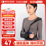 怡辉手臂骨折吊带医用固定护具锁骨扭伤康复支具前臂胳膊手托架肘托