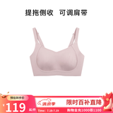 ubras母亲节礼物侧收大杯文胸收副乳内衣女大胸显小防下垂胸罩粉底液 可调肩带-兰花烟 L (80B/80C/80D)