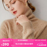 帕什【清cang】羊绒衫女100%山羊绒堆堆领12针提花针织毛衣 PS-21-09 无染色高雅驼 M