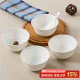 斯凯绨（Sky Top）米饭碗骨瓷小汤碗纯白陶瓷家用酒店餐具套装4.5英寸金钟碗10件