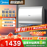 美的（Midea）80升玲珑超薄双胆扁桶电热水器3300W家用一级能效镁棒免换速热净肤F8033-UD5(HE)以旧换新国家补贴