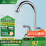 名爵（MEJUE）面盆龙头双把双孔洗脸盆水龙头冷热台盆浴室洗手盆水龙头Z-012212