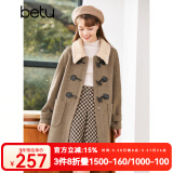 betu百图女装冬季新款毛呢外套牛角扣翻领中长款毛呢大衣女2210T91 摩卡色 S