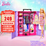 芭比（Barbie）女孩娃娃六一儿童节礼物过家家娃娃玩具-芭比时尚衣橱套装HJL66