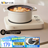 小熊（Bear）家用电磁炉电池炉2200W大功率猛火爆炒炒菜智能触控防水面板8档火力纤薄电磁灶火锅炉DCL-B22H5