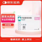 【原研进口】利倍卓 环硅酸锆钠散 5g*11袋/盒