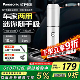 松下（Panasonic）车载吸尘器大吸力 手持无线 小型家用汽车内轻盈便携5000Pa高效吸力长续航除尘 HC10W
