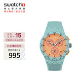 斯沃琪（Swatch）瑞士手表 CHRONO系列 毕业礼物石英表