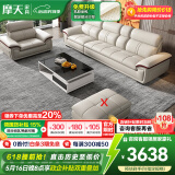 摩天（Motian） 沙发 真皮沙发客厅整装沙发实木沙发组合办公皮艺沙发家具 直排3人位[2.85米]+双扶手单人位 升级版【松木+意大利纳帕牛皮】