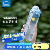 乐扣乐扣（LOCK&LOCK）人鱼线塑料运动水杯夏天便携水壶带刻度提手男女水杯子700ML蓝色