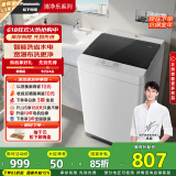 松下（Panasonic）【吴磊推荐】波轮洗衣机全自动8公斤宿舍租房神器内衣洗衣机家用智能桶自洁 XQB80-8QA0国家补贴