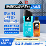 阿迪达斯 （adidas）男士沐浴露 洗发洁面三效合一 补水保湿 冰点两件套350ml