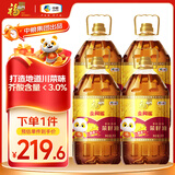  金阙谣 食用油 物理压榨非转基因精选菜籽油5L*4 中粮出品