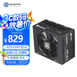 艾湃电竞（Apexgaming）KR-850M 额定850W ATX3.0 PCI-E5.0 白金牌 全模 SFX 黑色 全日系 智能启停