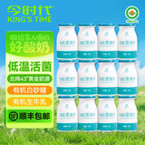 今时代（JINSHIDAI）低温有机裸酸奶原味风味发酵乳益生菌儿童代餐酸牛奶 有机裸酸奶150g*12瓶
