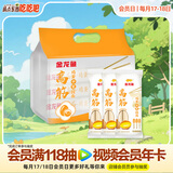金龙鱼面条挂面 鸡蛋面  高筋鸡蛋中宽挂面 800g*3