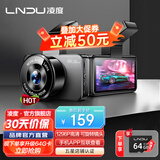 凌度（BLACKVIEW）行车记录仪BL990 1296P高清星光夜视前后双录影像手机APP无线互联 单镜头+32G卡