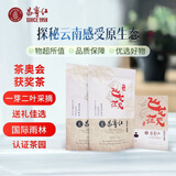 CHANG NING HONG 飞龙在天云南滇红茶茶叶 礼盒装雨林认证工夫红茶礼品 500g/盒