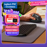 罗技（Logitech）Lift人体工学鼠标 左手垂直鼠标 中小手鼠标 无线蓝牙鼠标 3台设备秒切换 带Logi Bolt接收器 黑色