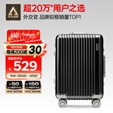 Diplomat外交官铝框拉杆箱星光登机箱行李箱20英寸男女旅行密码箱TC-9032