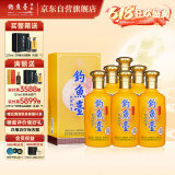 钓鱼台 贵宾酒（第二代） 酱香型白酒 53度 500ml*6瓶 整箱装