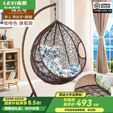 乐系（LEXI） 吊椅双人鸟巢秋千吊篮家用室内阳台吊兰户外吊床藤椅摇篮椅躺椅 单人咖啡细藤加大号+脚踏 静音款