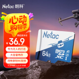 朗科（Netac）64GB TF（MicroSD）DJI大疆无人机专用存储卡 U3 A1 V30 4K高清 GOPRO运动相机 监控摄像头通用