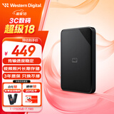 西部数据（WD）1TB 移动硬盘 USB3.0 SE系列 2.5英寸 机械硬盘 笔记本电脑外接 外置存储办公 大容量家庭存储