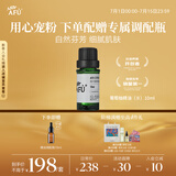 阿芙AFU葡萄柚精油10ml（清洁毛孔，平衡水油）清新空气 香薰送礼