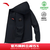 安踏（ANTA）新年荣耀新锋衣运动外套男士春夏季环保防泼水防风红色夹克风衣 【防泼水-经典百搭】基础黑-4 M