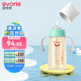 爱得利（evorie） 吸管奶瓶1-3岁 婴儿ppsu12个月以上300ml宽口径带手柄重力球 