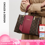 蔻一（Cnoles）送妈妈老婆生日520礼物高端品牌实用的包包女50岁百搭女士手提包