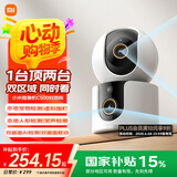 小米智能摄像机C500双摄版监控器360度无死角带夜视摄像头家用全景婴儿宠物监控手机远程高清监控