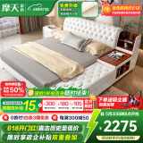 摩天（Motian） 床 真皮床双人床皮艺婚床储物实木床家具 【豪华版】榻榻米床 1800*2000【定制储物联系客服】