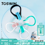 TOSWIM拓胜游泳鼻夹专业成人潜水防呛水防水防滑鼻塞 幽暗深海