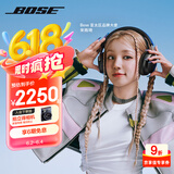 Bose QuietComfort 消噪耳机Ultra-经典黑 头戴式无线蓝牙降噪 沉浸音乐体验 全新旗舰款