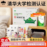 山山8000g增强版纳米矿晶活性炭除甲醛室内装修甲醛清除剂去甲醛
