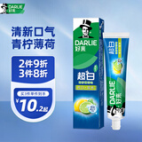 好来（DARLIE）【白鹿推荐】超白青柠薄荷牙膏 亮白去黄去牙渍140g 新老随机发货
