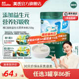 英氏（Engnice）米粉婴儿高铁有机米粉米糊辅食宝宝婴幼儿6个月以上罐装 1阶6月+维C加铁益生元 258g*1罐