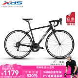 喜德盛（xds）（吴磊推荐）公路自行车 RC200 户外骑行 14速变速学生成人代步车 顺泰版 黑/银 700c* 510mm（175-185cm身高）
