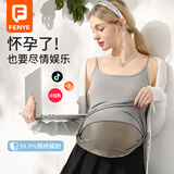 芬也（FENYE）孕妇防辐射服上班族电脑手机防护服背心吊带内穿隐形肚兜围裙XL